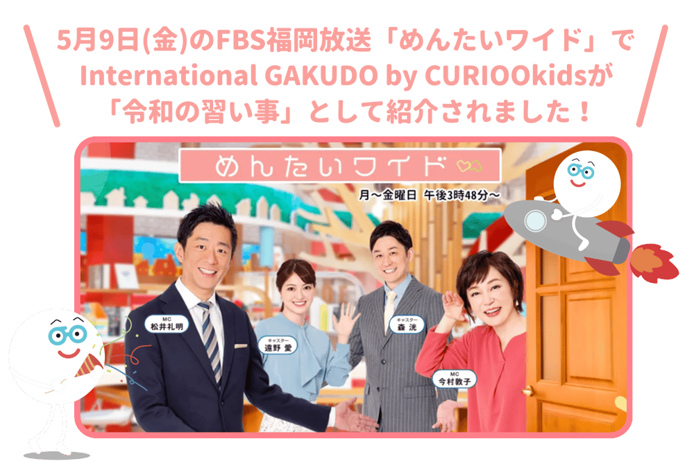 紹介カード_2024のコピー (4)