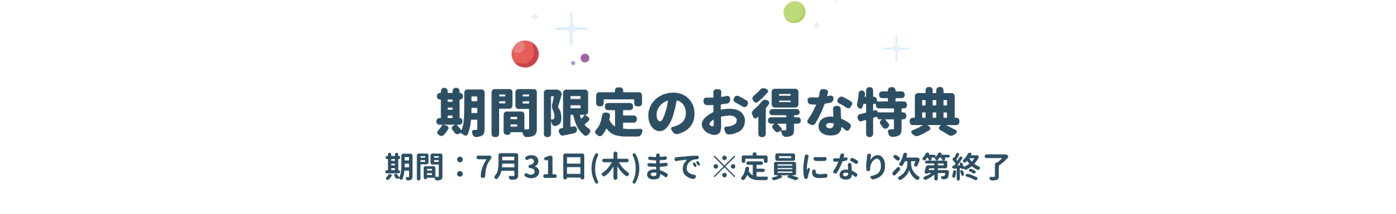 見出し (1)