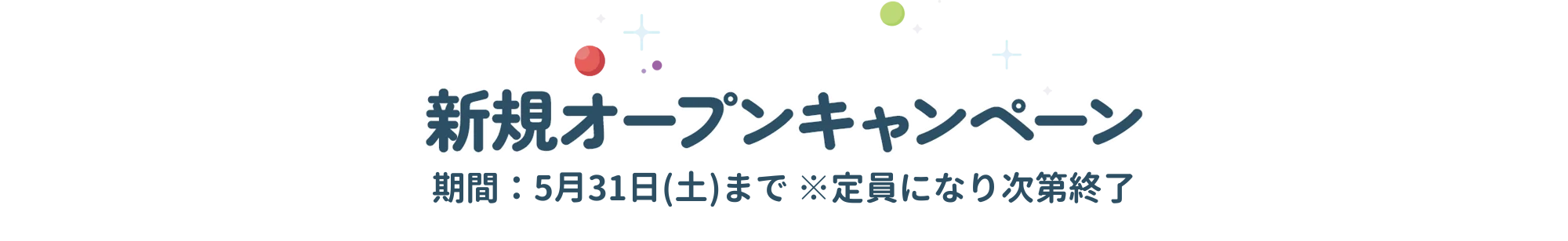 見出し (5)
