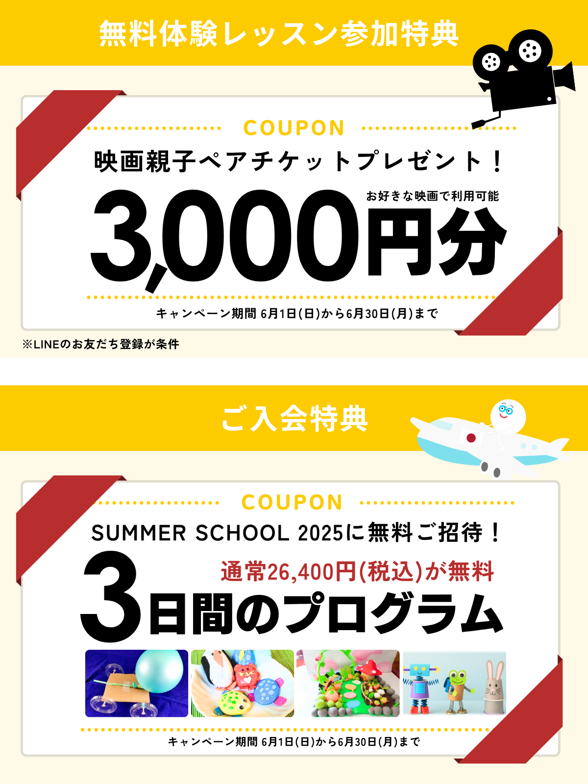 GKD_6月特典 GKD_6月特典