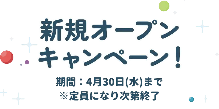 SP_タイトル SP_タイトル