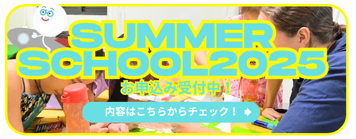 無料体験に参加すると! (1)